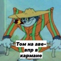 Аватар Никита Съянов_2