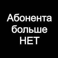 Аватар Влад