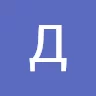 Аватар Даня Данильчев