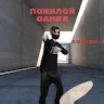 Аватар ᴅᴀɢᴇʀ “ᴋɪʟʟᴏᴢ”