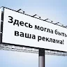 Аватар _Reklama_ _Ofical_