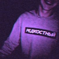 Аватар Әшөнтәй Чёрный