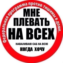 Аватар Prosto Denchik