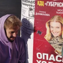Аватар Иван Романков