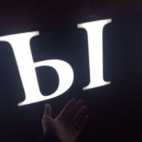Аватар Данил Мараховский
