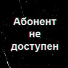 Аватар Юра Грозный