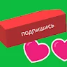 Аватар GrZvAl для стрима