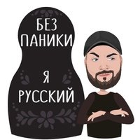 Аватар AmunVa