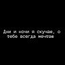 Аватар Ро То