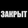 В гостях у VOSTAN