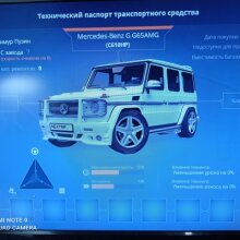 Аватар No Name_19