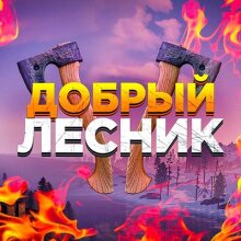 Аватар Alexandro3