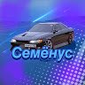 Аватар Семёнусツ