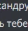 Makhachev
