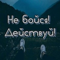 Аватар Дима Слаймов