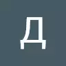 Аватар Даня Волк