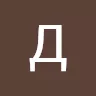 Аватар Дима Бестужев