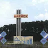 superEffekt andegraud