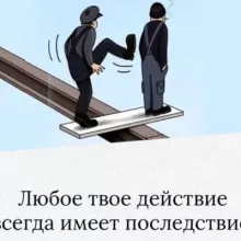 Аватар Альберт Артикульный