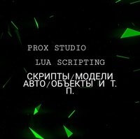 Аватар Алексей Прохоров