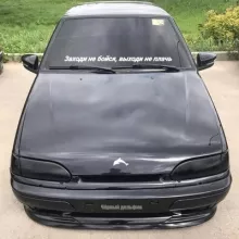 Аватар Захарик Потреба