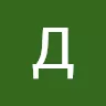 Аватар ДМИТРИЙ Витальевич