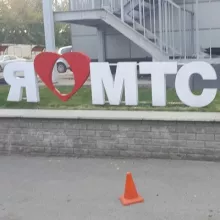 Аватар Гоша Мирный