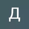Аватар ТЕйп