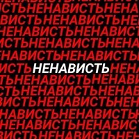 Аватар Рамзан Абдулаев