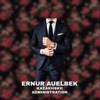 Аватар Ернур Ауелбек