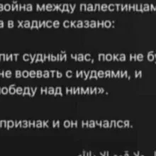 Аватар Ибрагим Рзаев