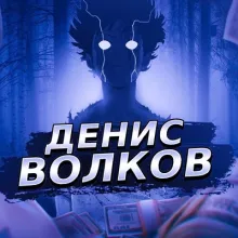 Аватар Ярик Курило