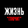 Аватар Михаил Тихий