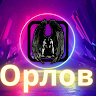 Аватар Гнатюк Іван