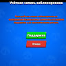 Аватар Инакентий Шлыков