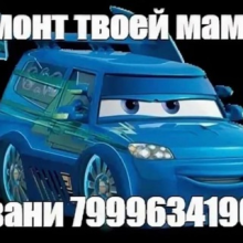 Аватар DoxingWork