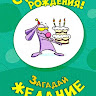Аватар Члчлы