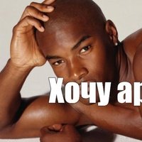 Аватар Никита Шурыгин