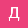 Аватар Дмитрий Нестеренко