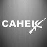 Аватар Саня Янин