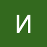 Аватар Илья_12