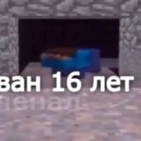 Аватар Илья Миронов