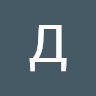 Аватар Демьян