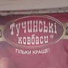 Аватар sanchiyane