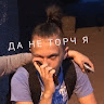 Аватар Молодой Тор4