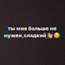 Аватар eclipse