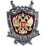 Аватар Рэмбо