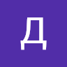 Аватар Денис_26