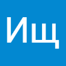 Аватар Ищ Вну