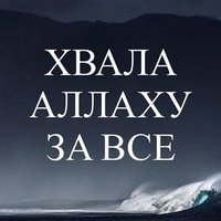 Аватар Зелемхан Умаров